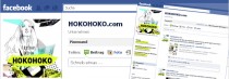 Blog: HOKOHOKO jetzt auch Facebook
